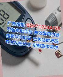 旌阳卵源商业运营工作室